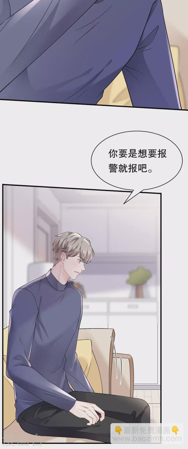 第151话 坦白