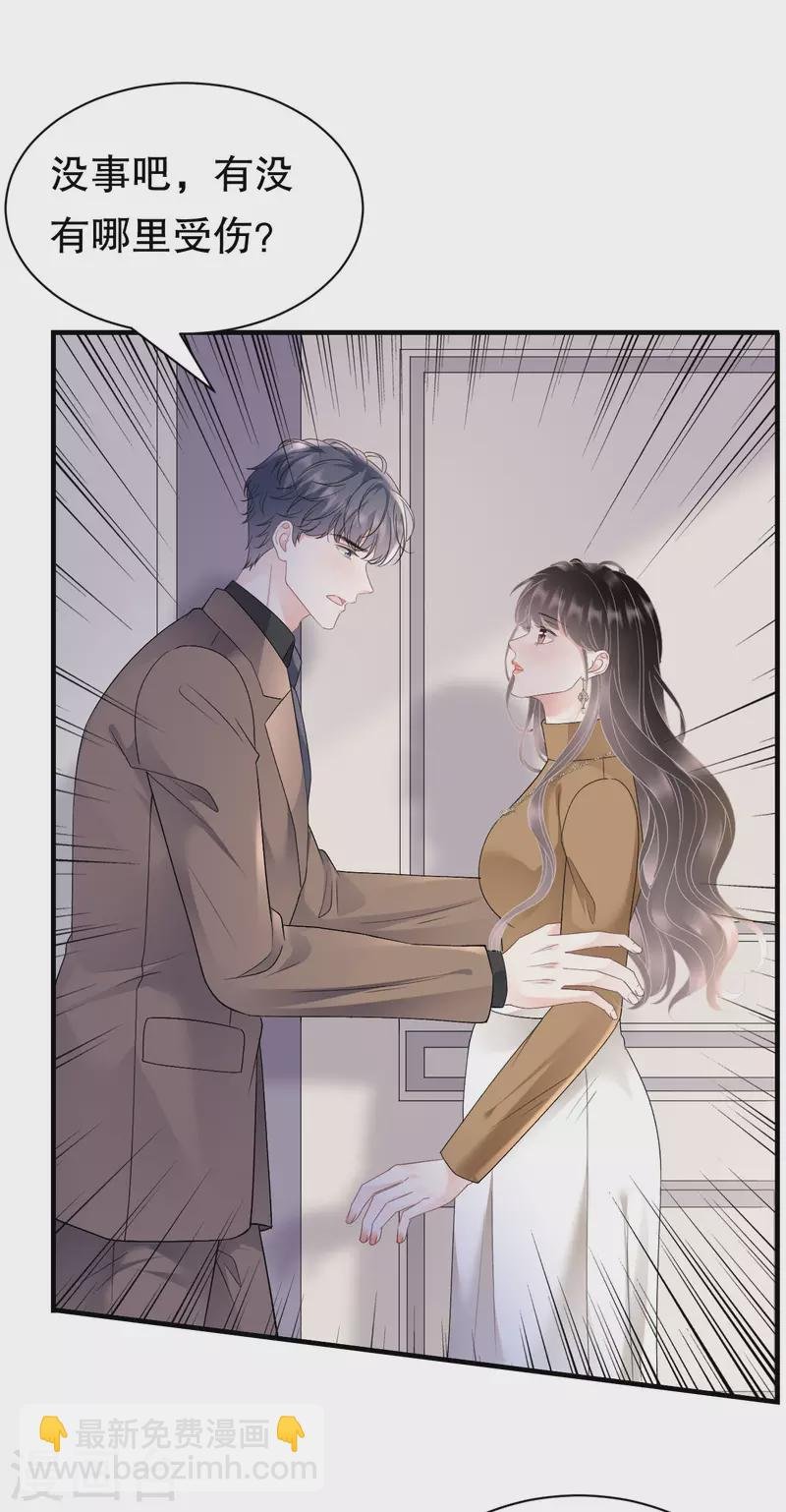 第151话 坦白
