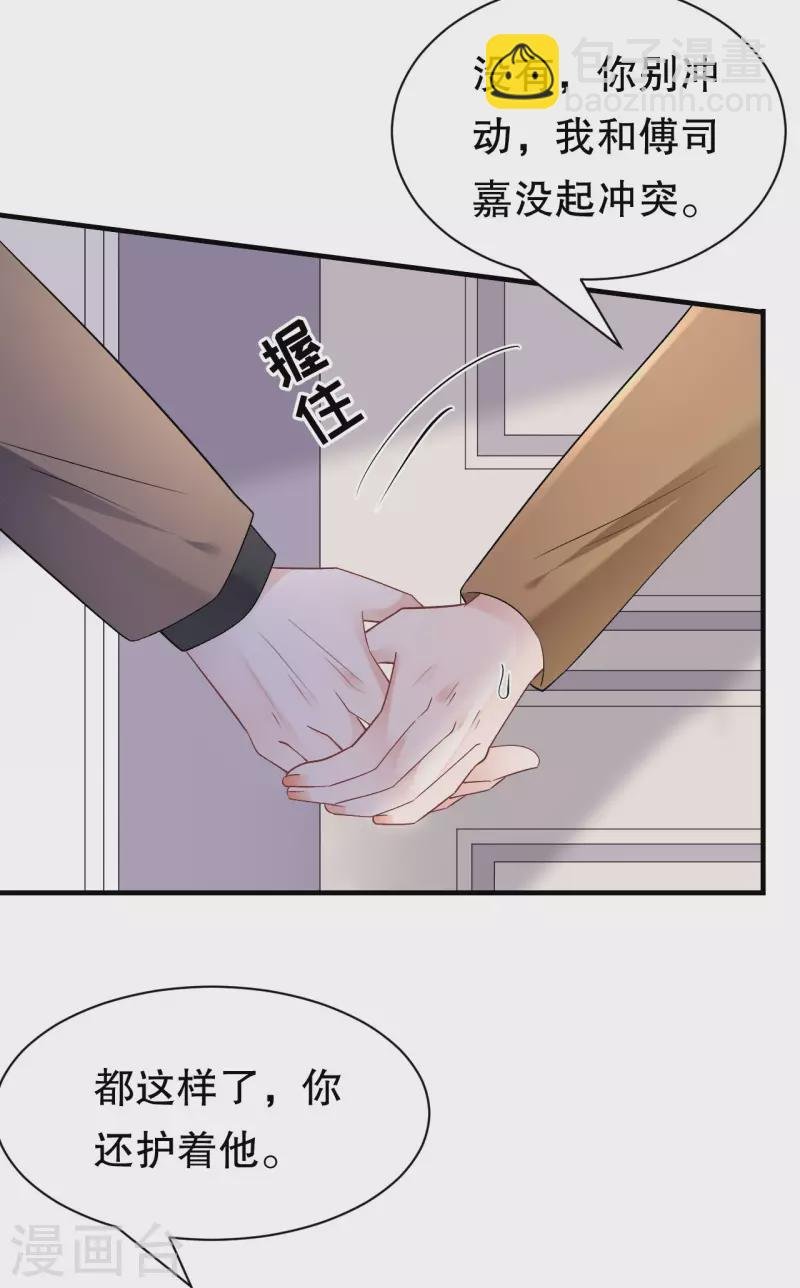 第151话 坦白