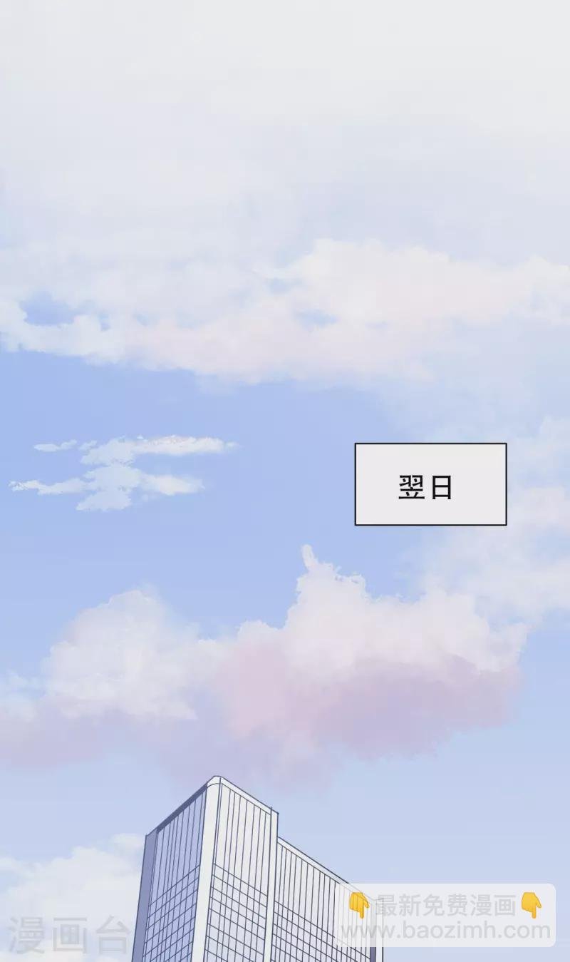 第151话 坦白