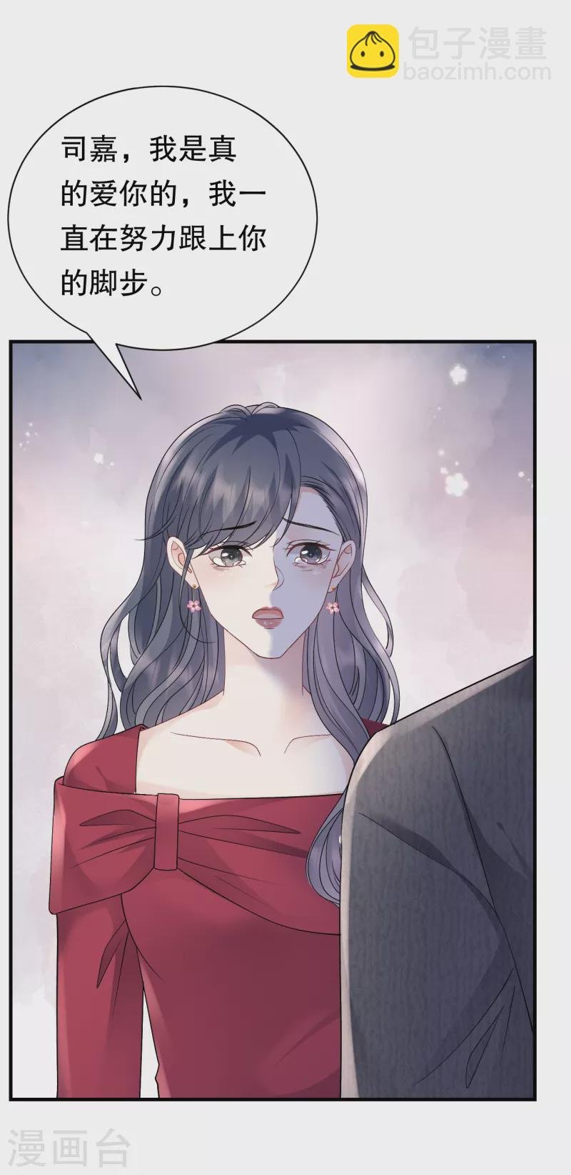第153话 我会轻点的
