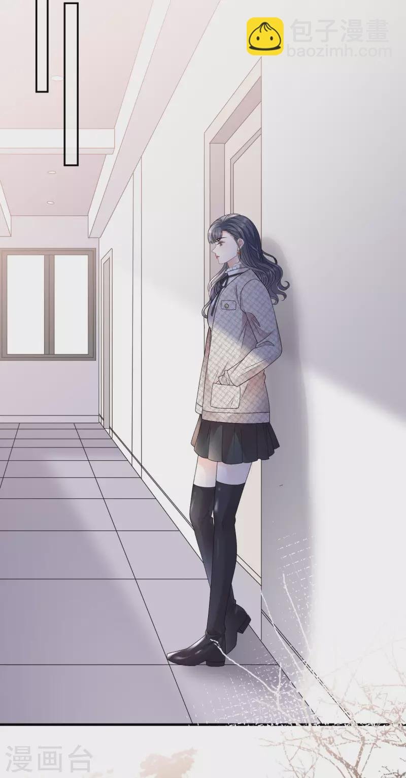 第154话 把孩子打掉