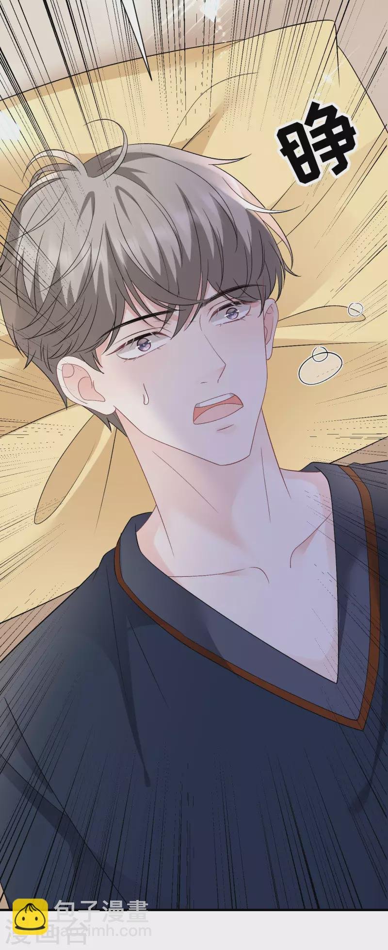 第154话 把孩子打掉