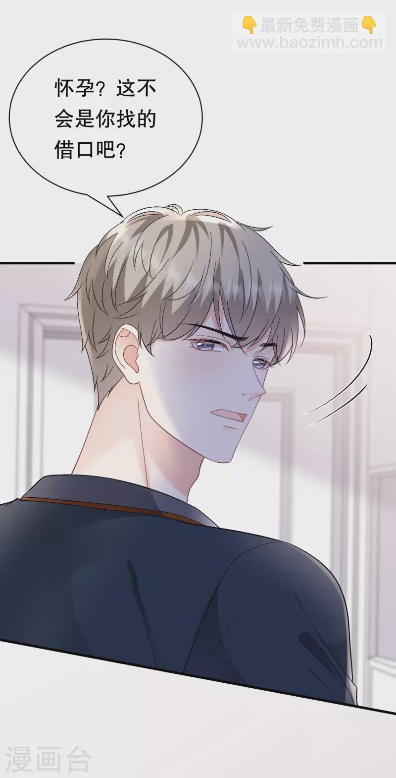 第155话 结婚