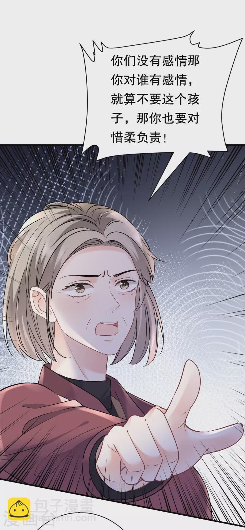 第155话 结婚