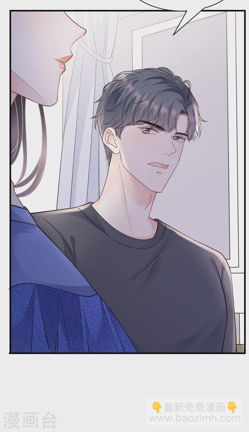 第156话 她来了