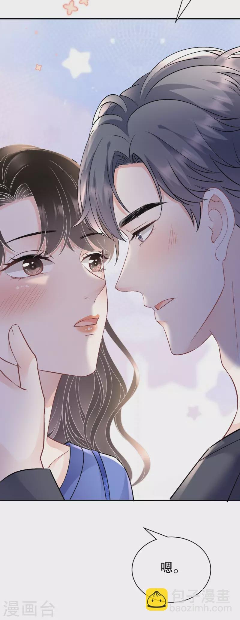第156话 她来了
