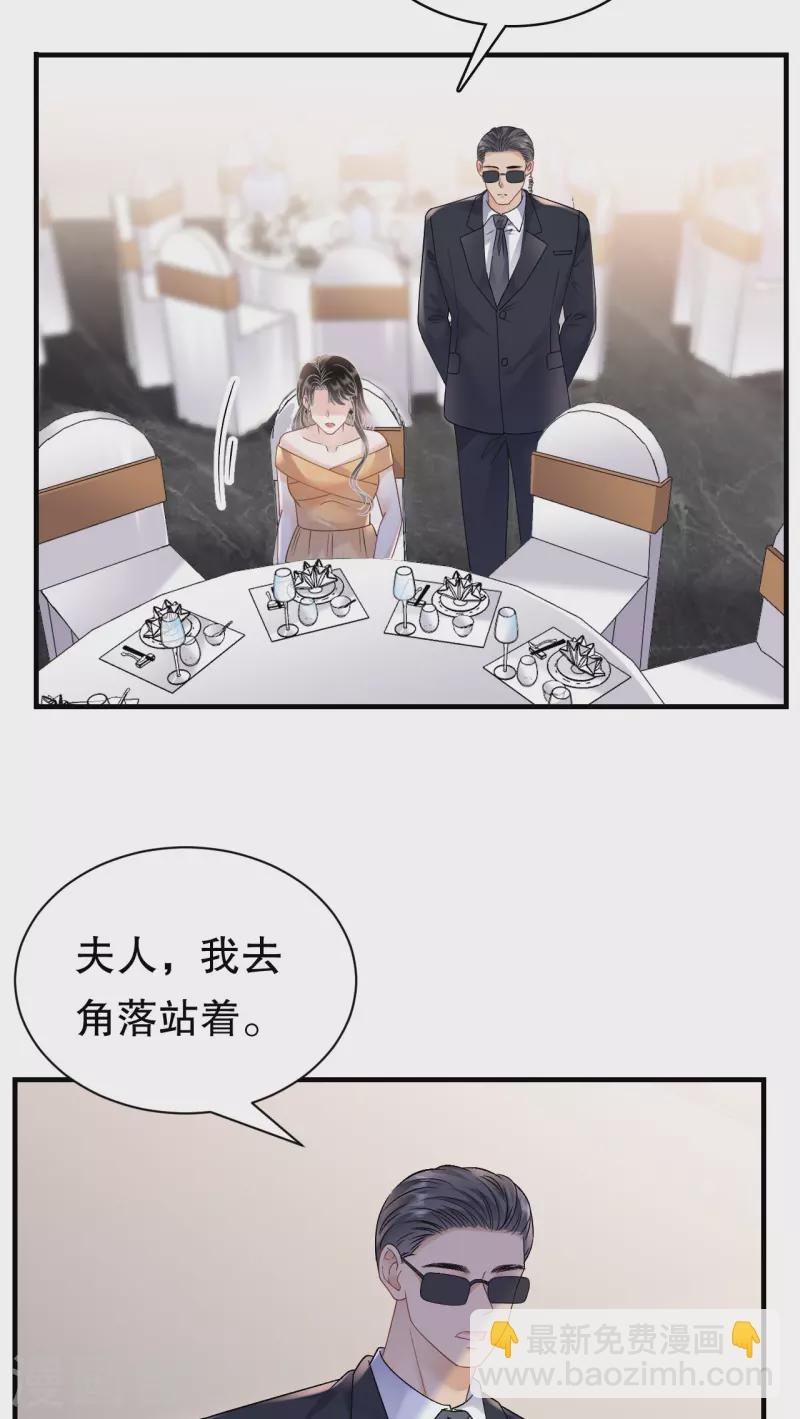 第156话 她来了