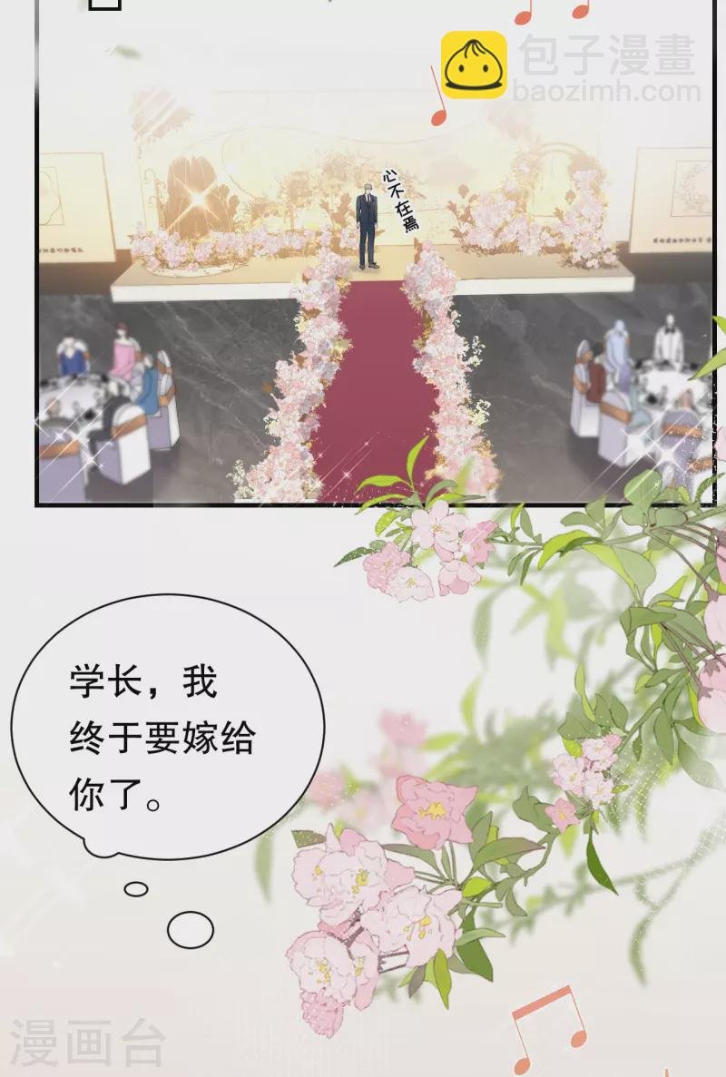 第157话 两清了