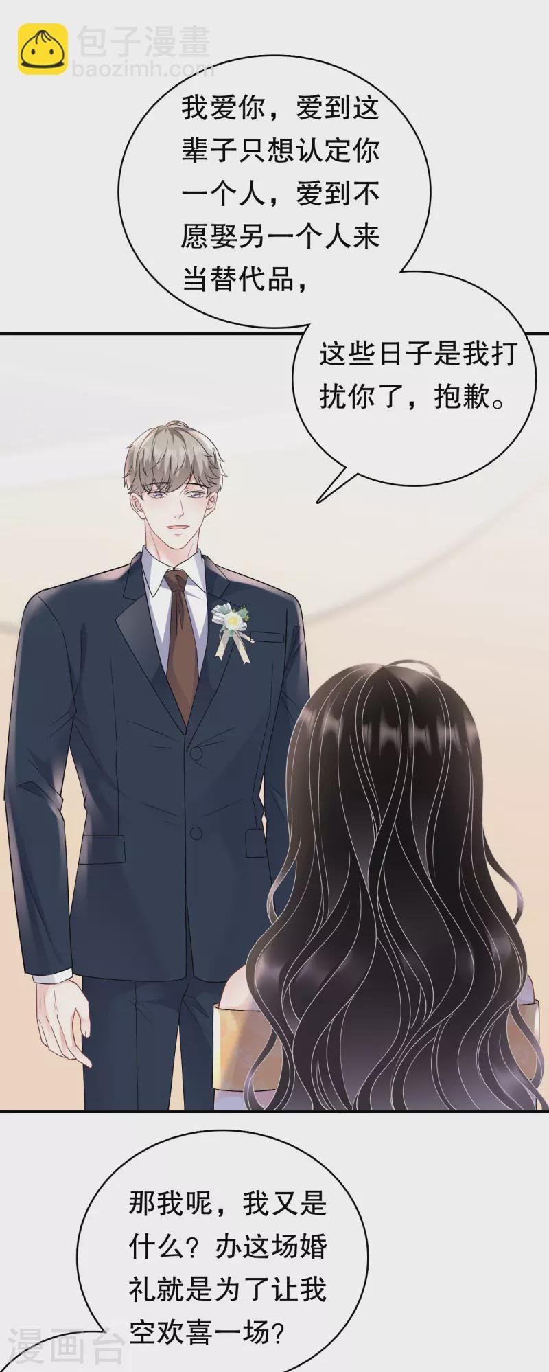 第157话 两清了