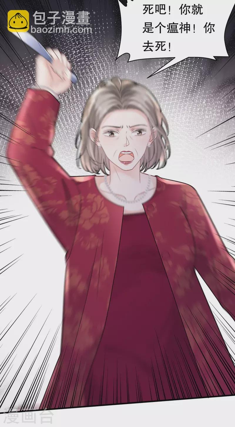 第157话 两清了