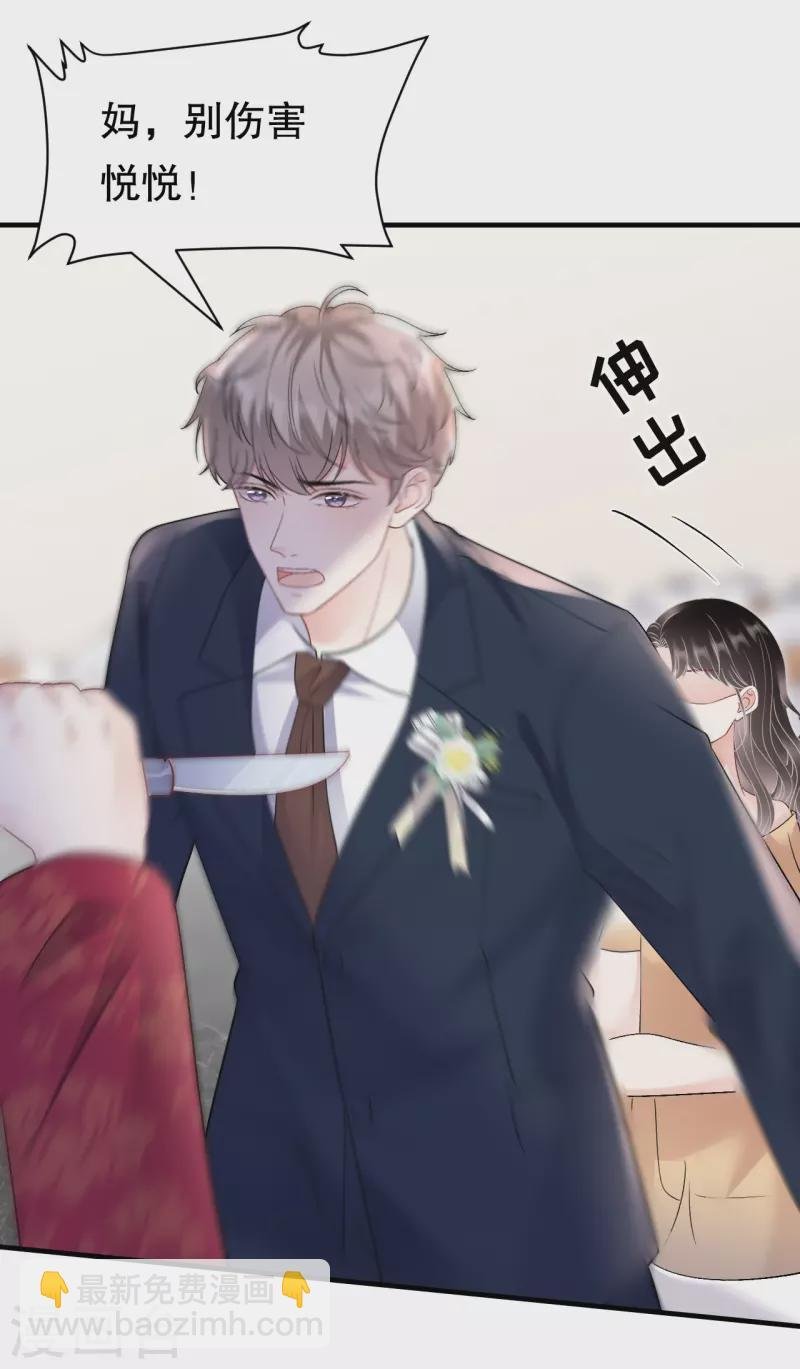 第157话 两清了