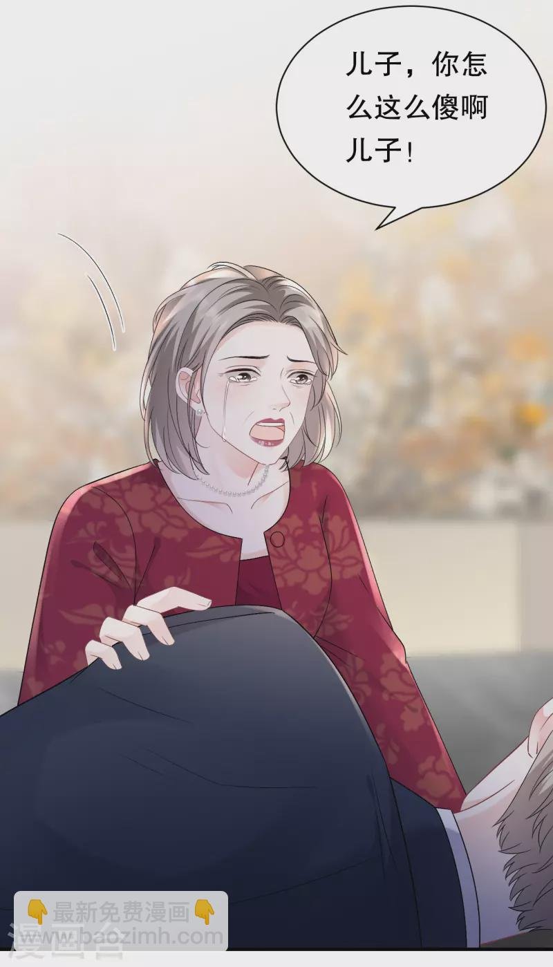 第157话 两清了