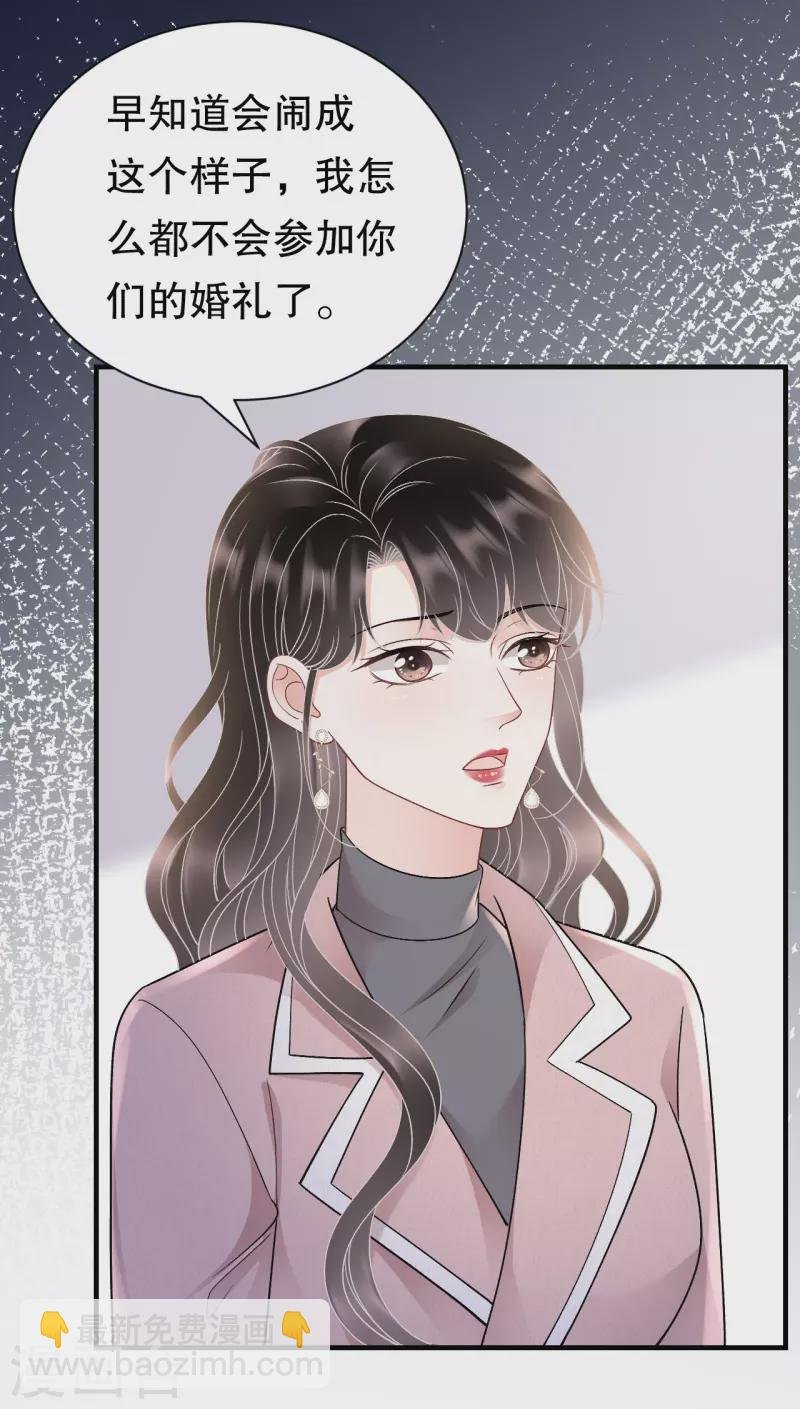 第157话 两清了