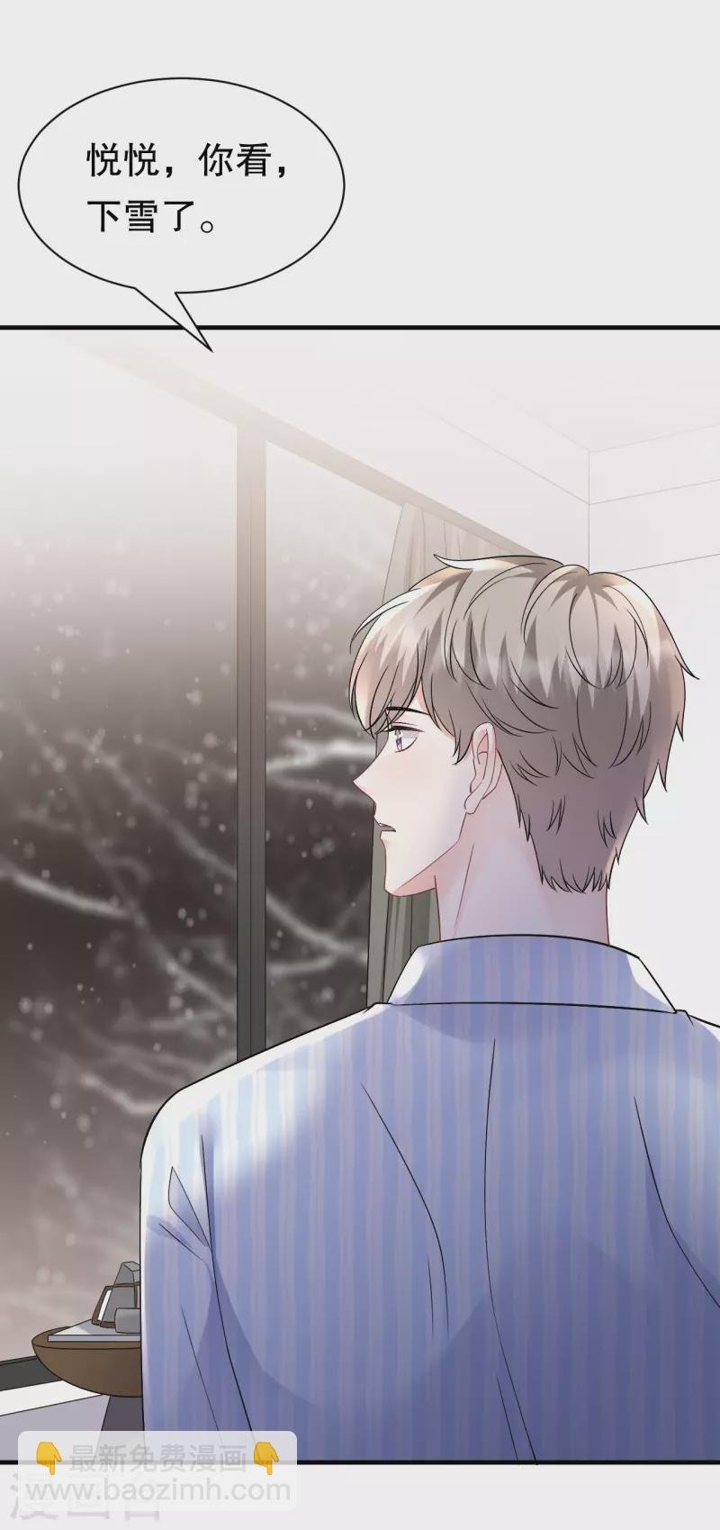 第157话 两清了