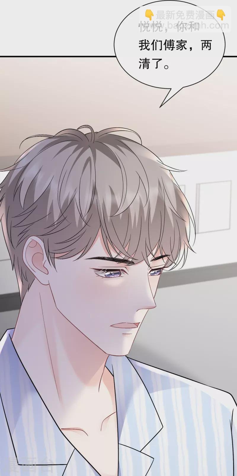 第157话 两清了