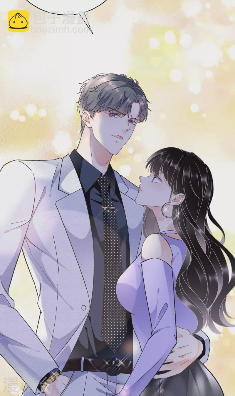 第15话 我的女人