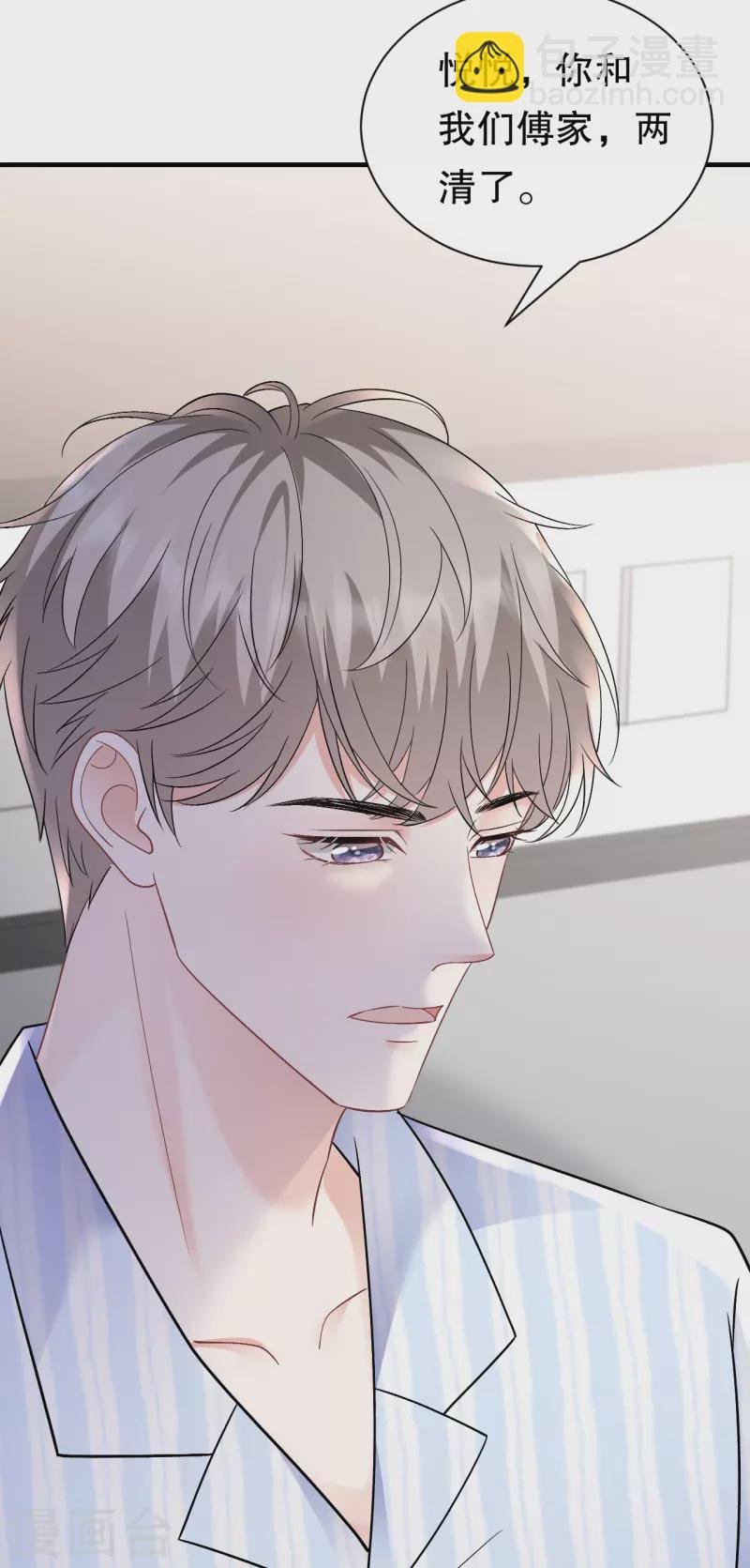 第158话 早产