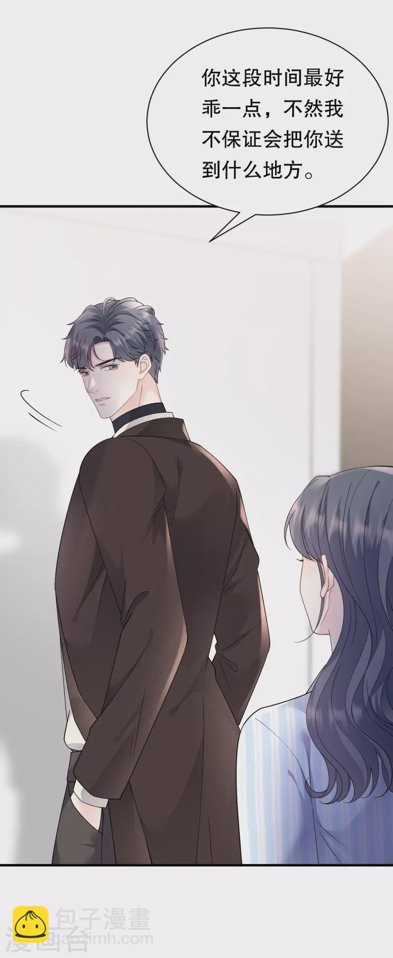 第158话 早产