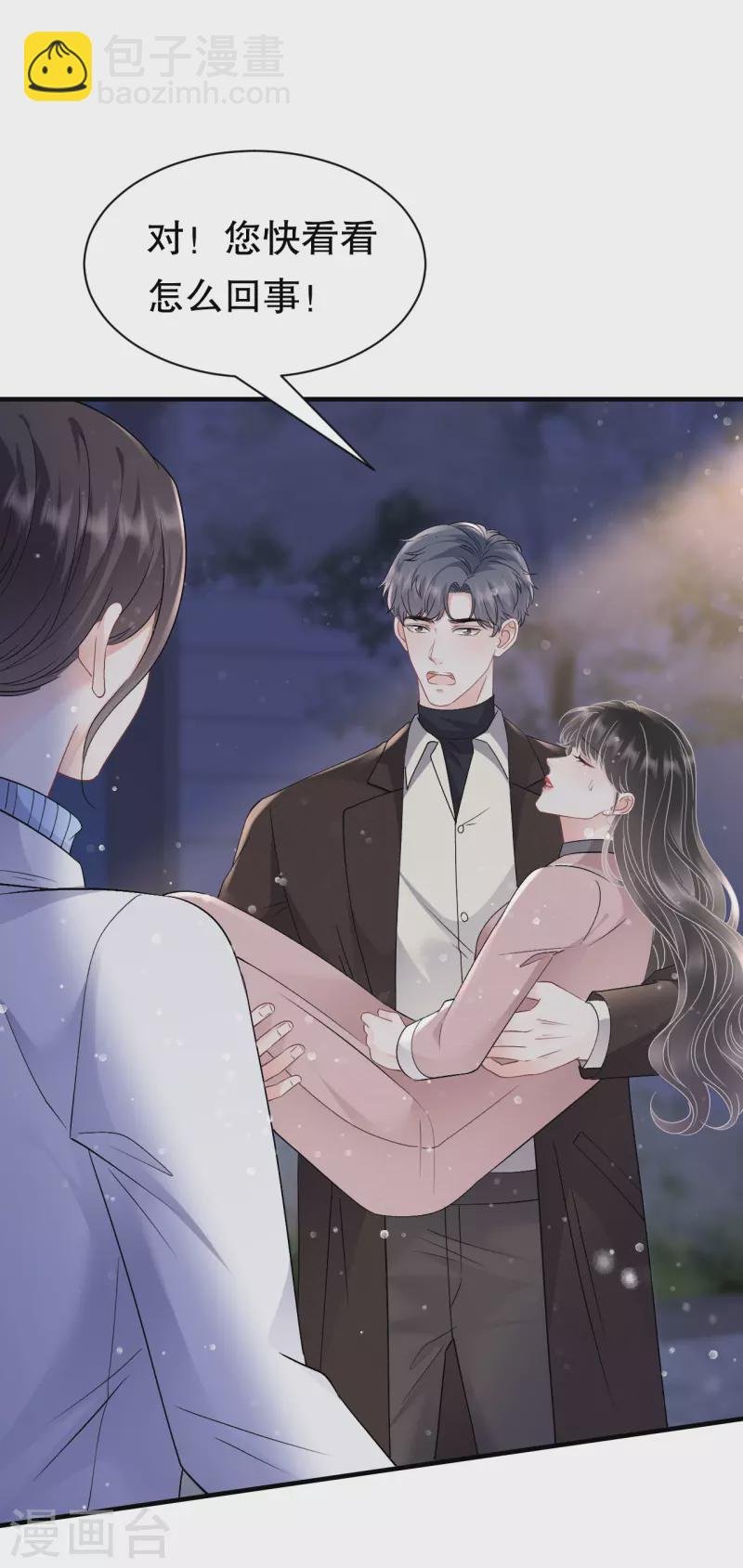 第158话 早产