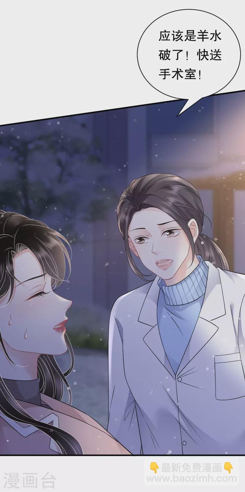 第158话 早产