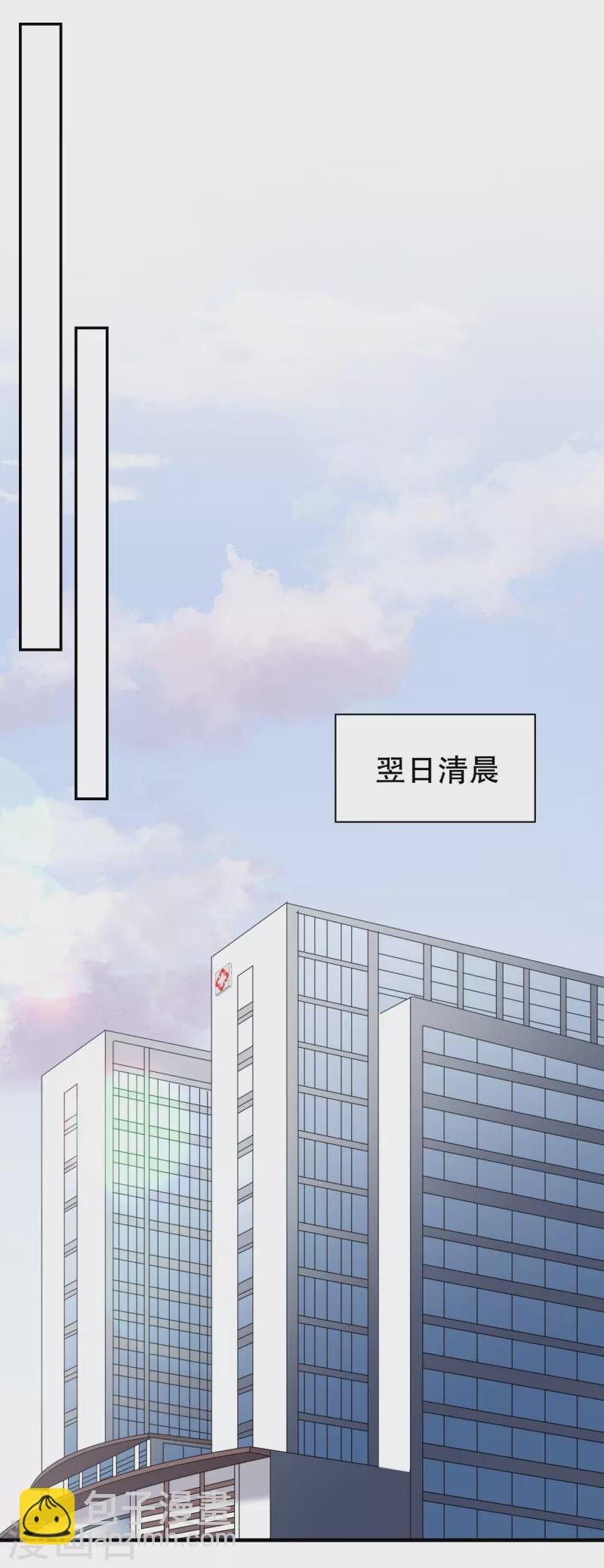 第158话 早产