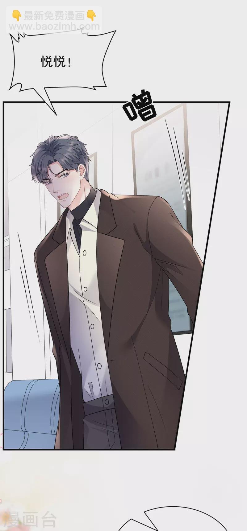第158话 早产