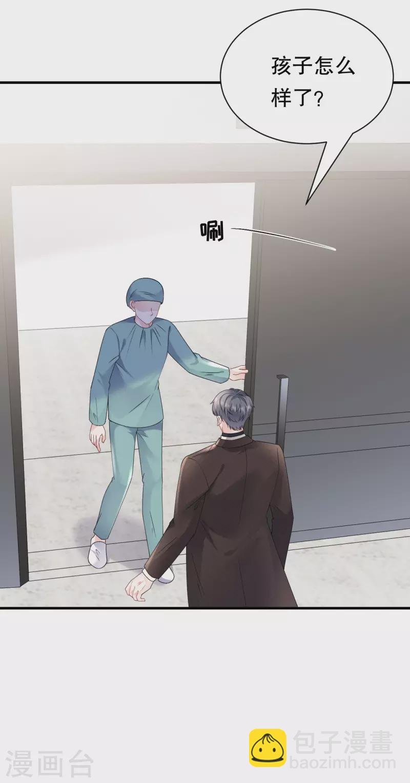 第159话 命运多舛