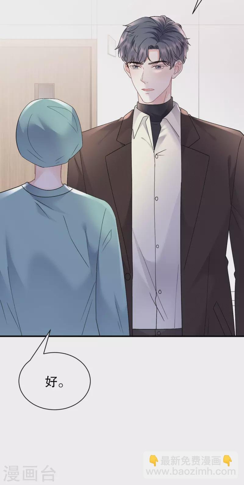 第159话 命运多舛