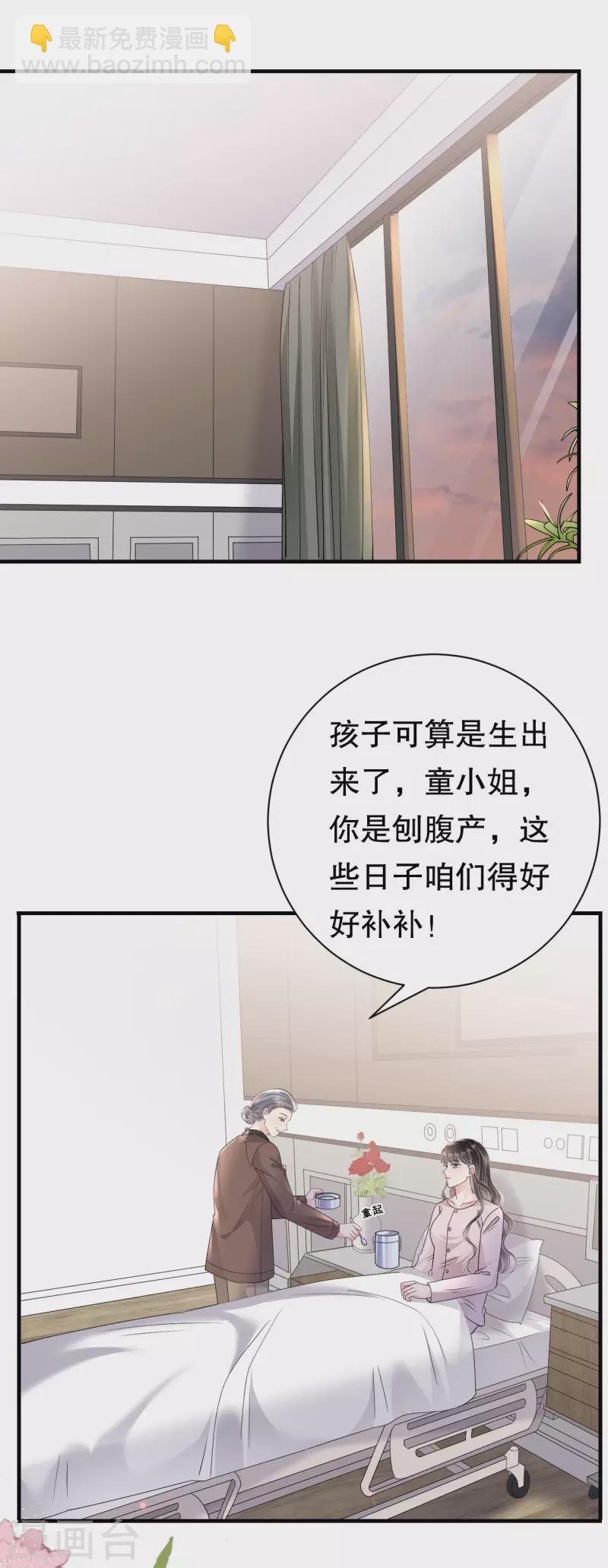 第159话 命运多舛