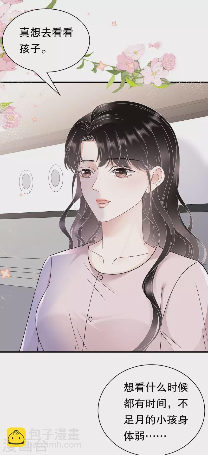第159话 命运多舛
