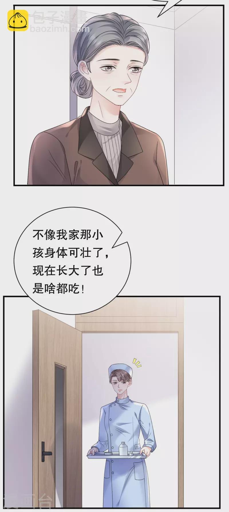 第159话 命运多舛