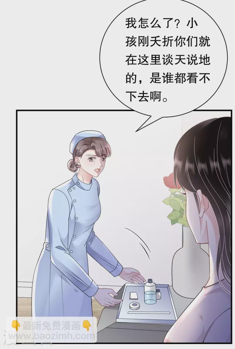 第159话 命运多舛
