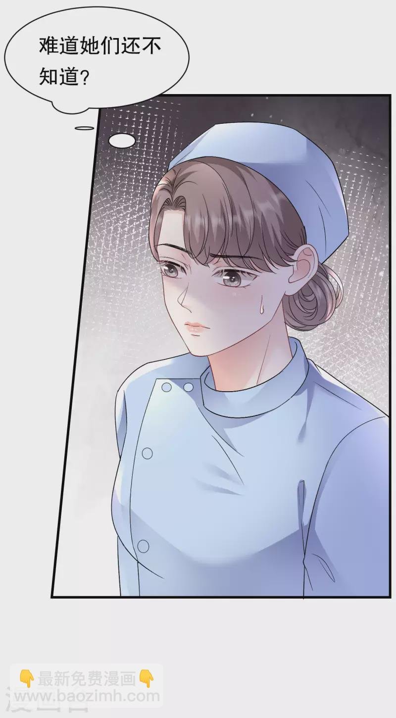第159话 命运多舛