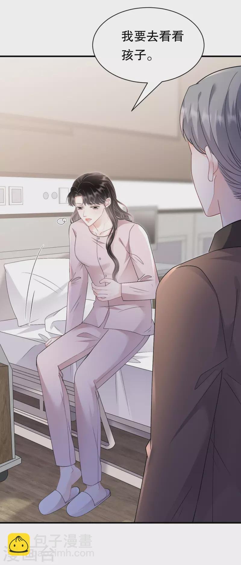第159话 命运多舛