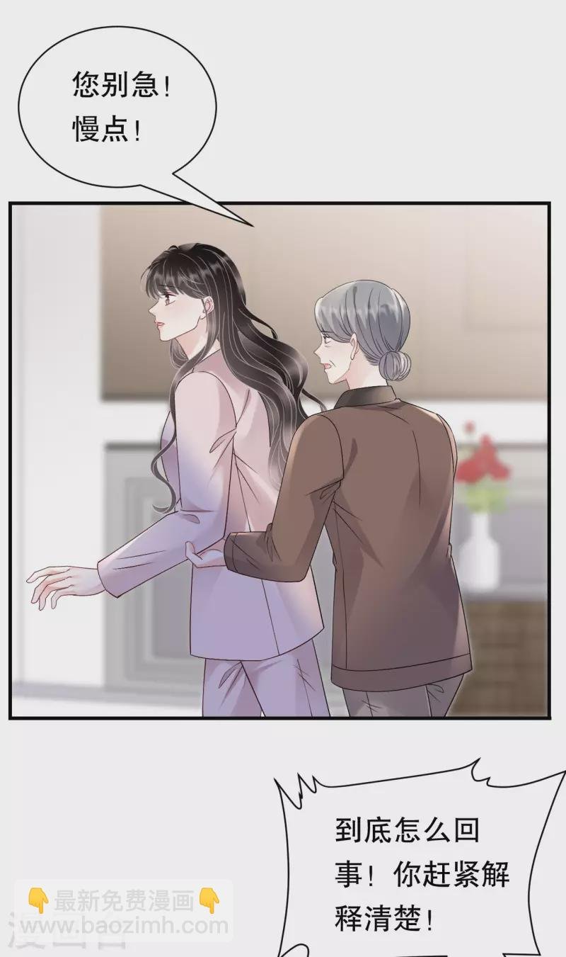 第160话 身陷囹圄