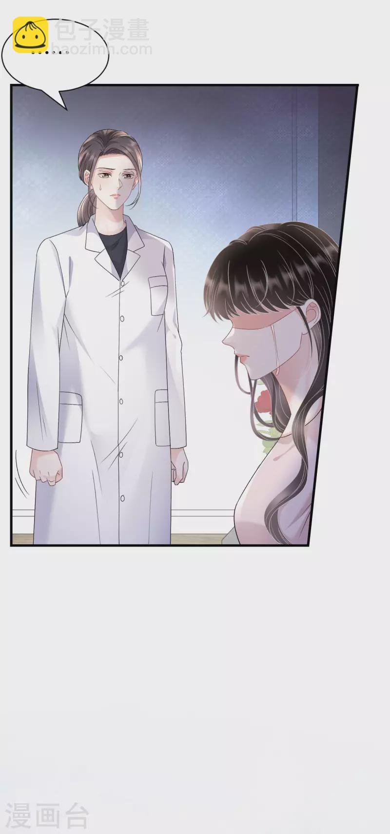第160话 身陷囹圄