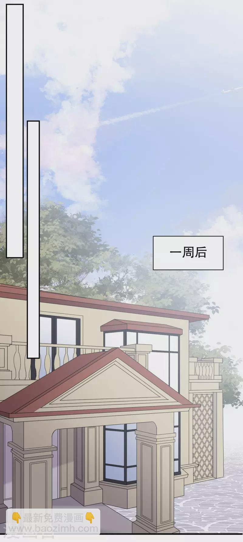 第160话 身陷囹圄