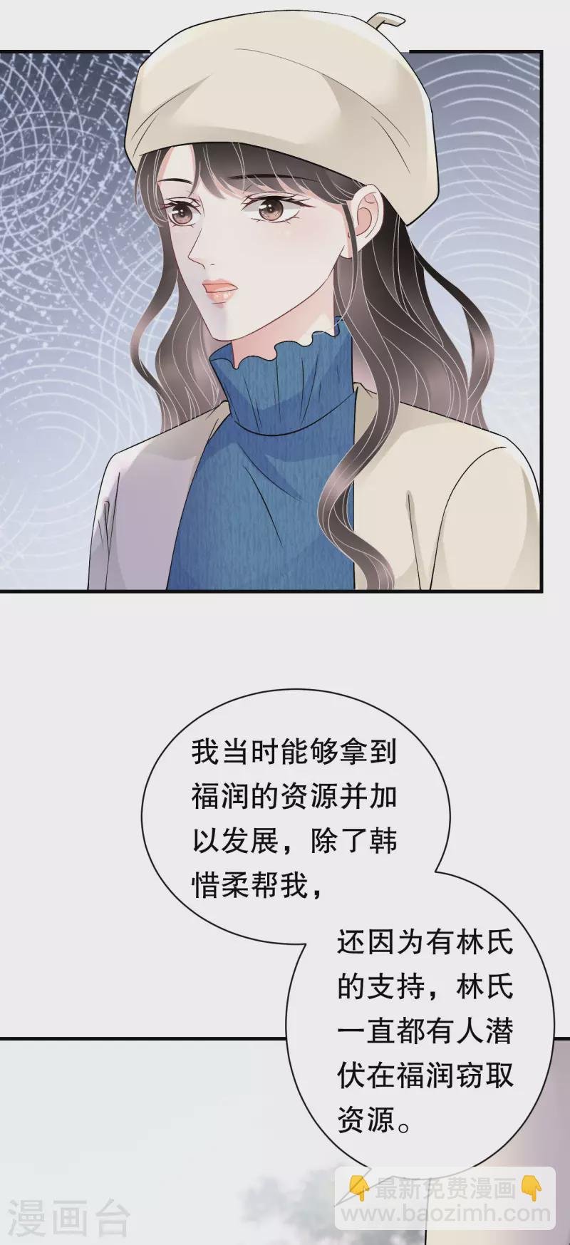 第160话 身陷囹圄
