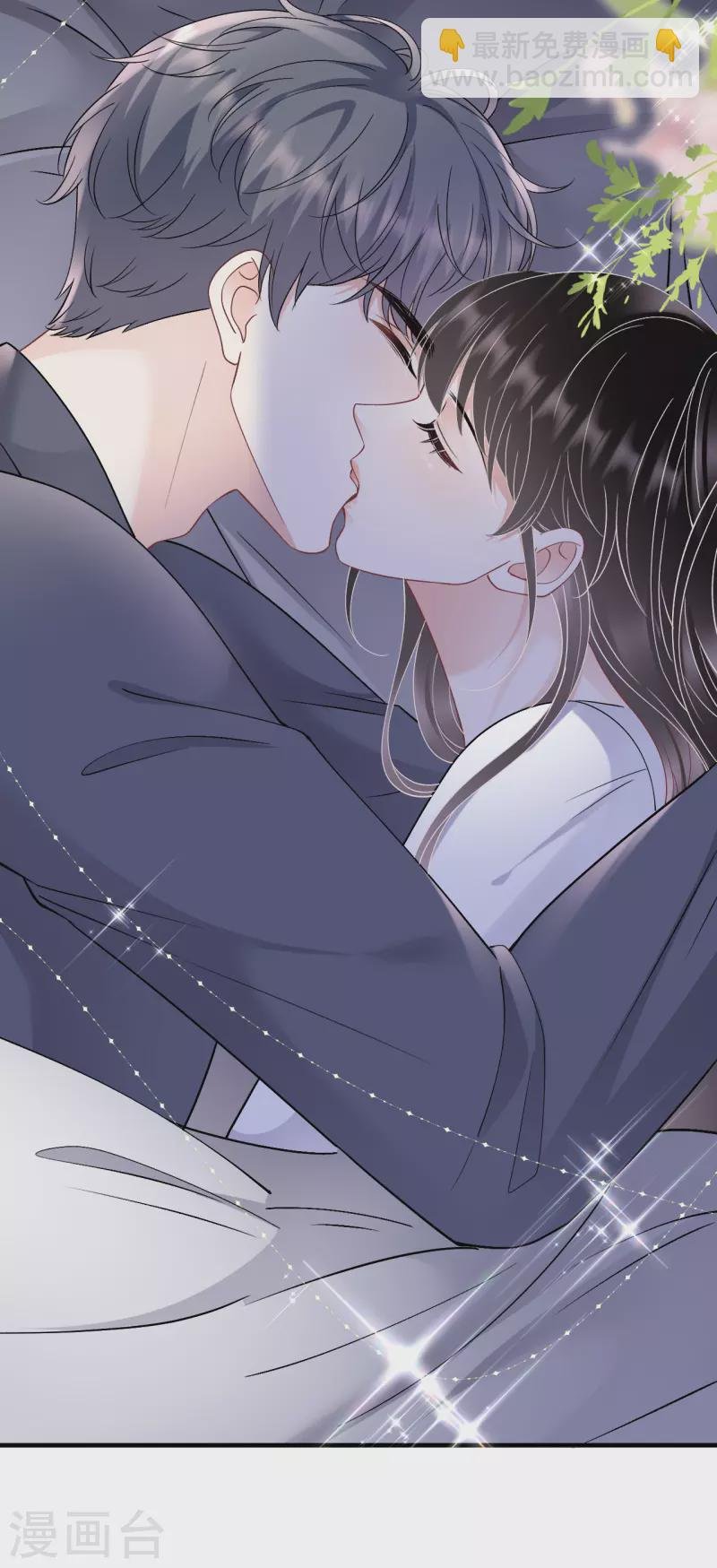 第161话 订婚