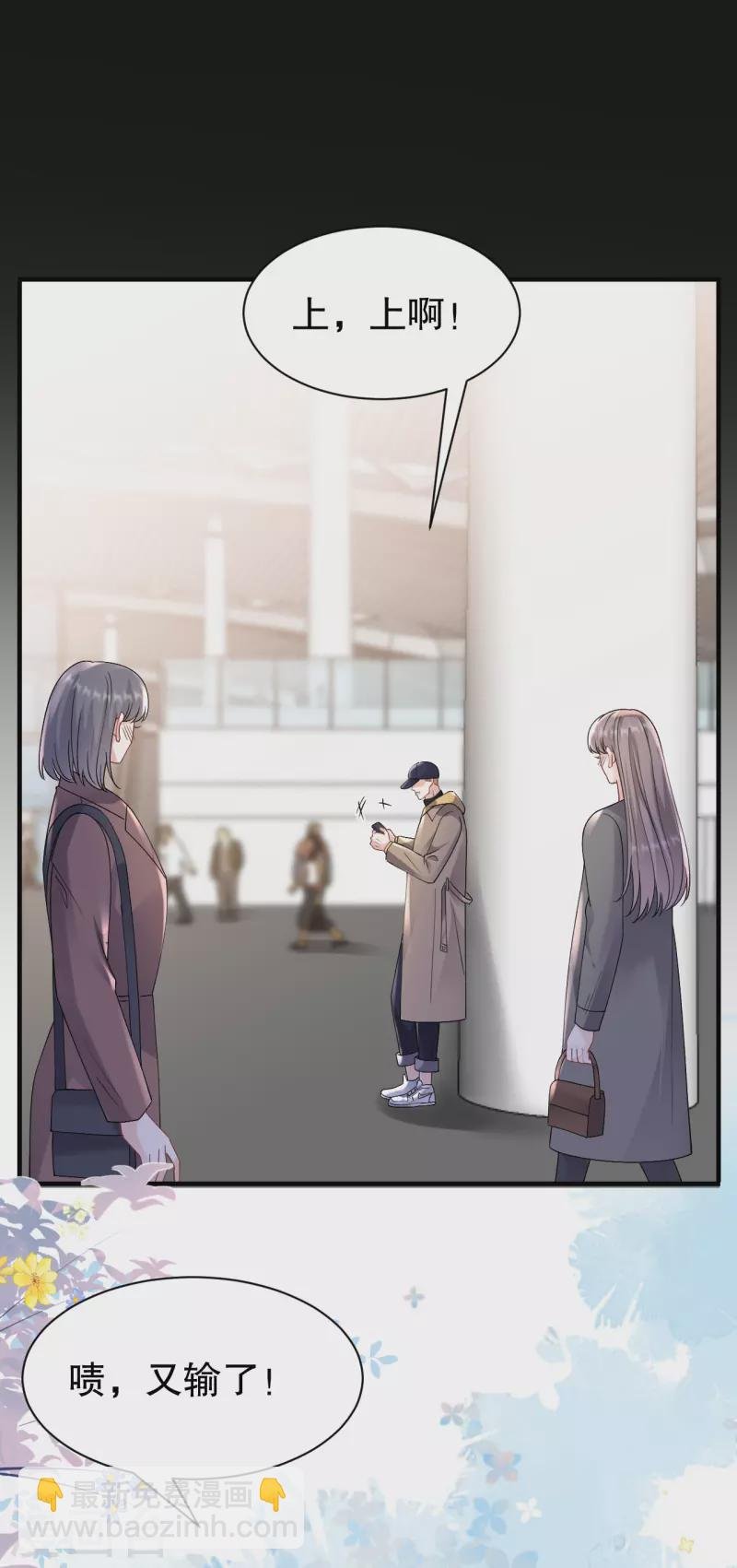 第162话 厉子墨