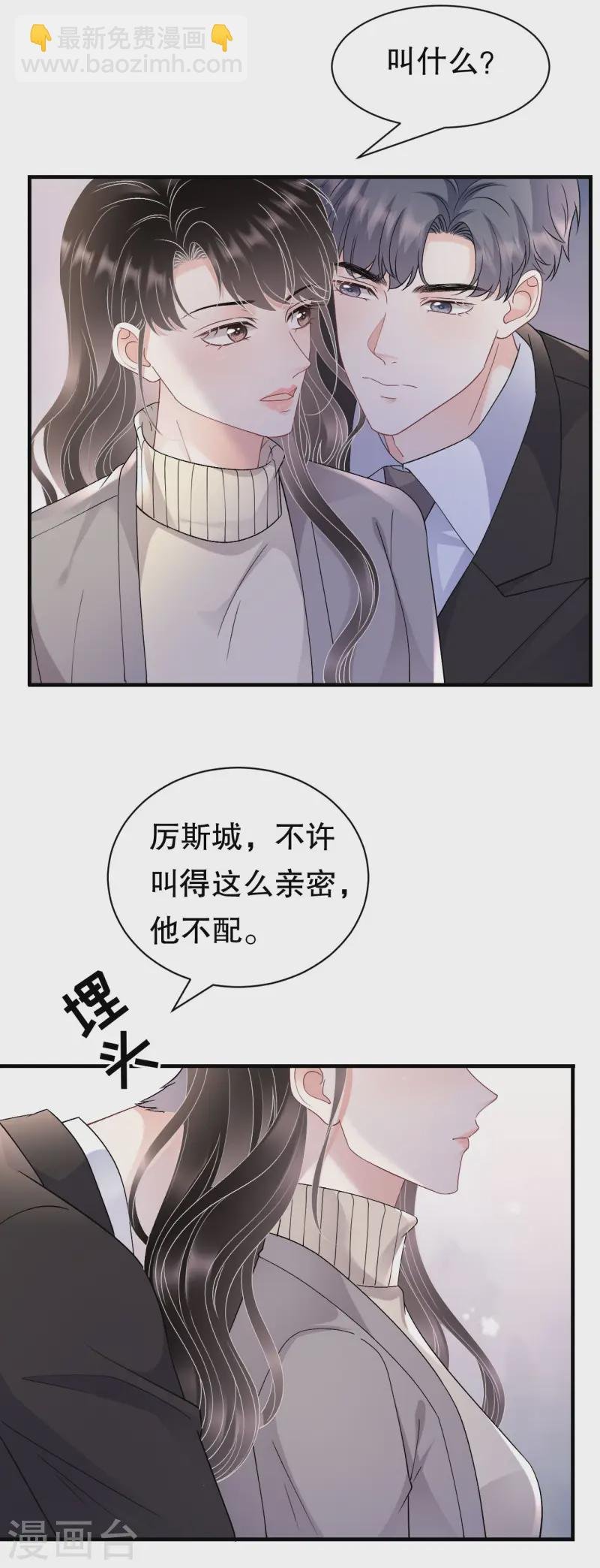 第163话 订婚宴