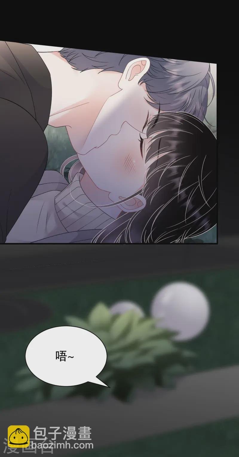 第163话 订婚宴