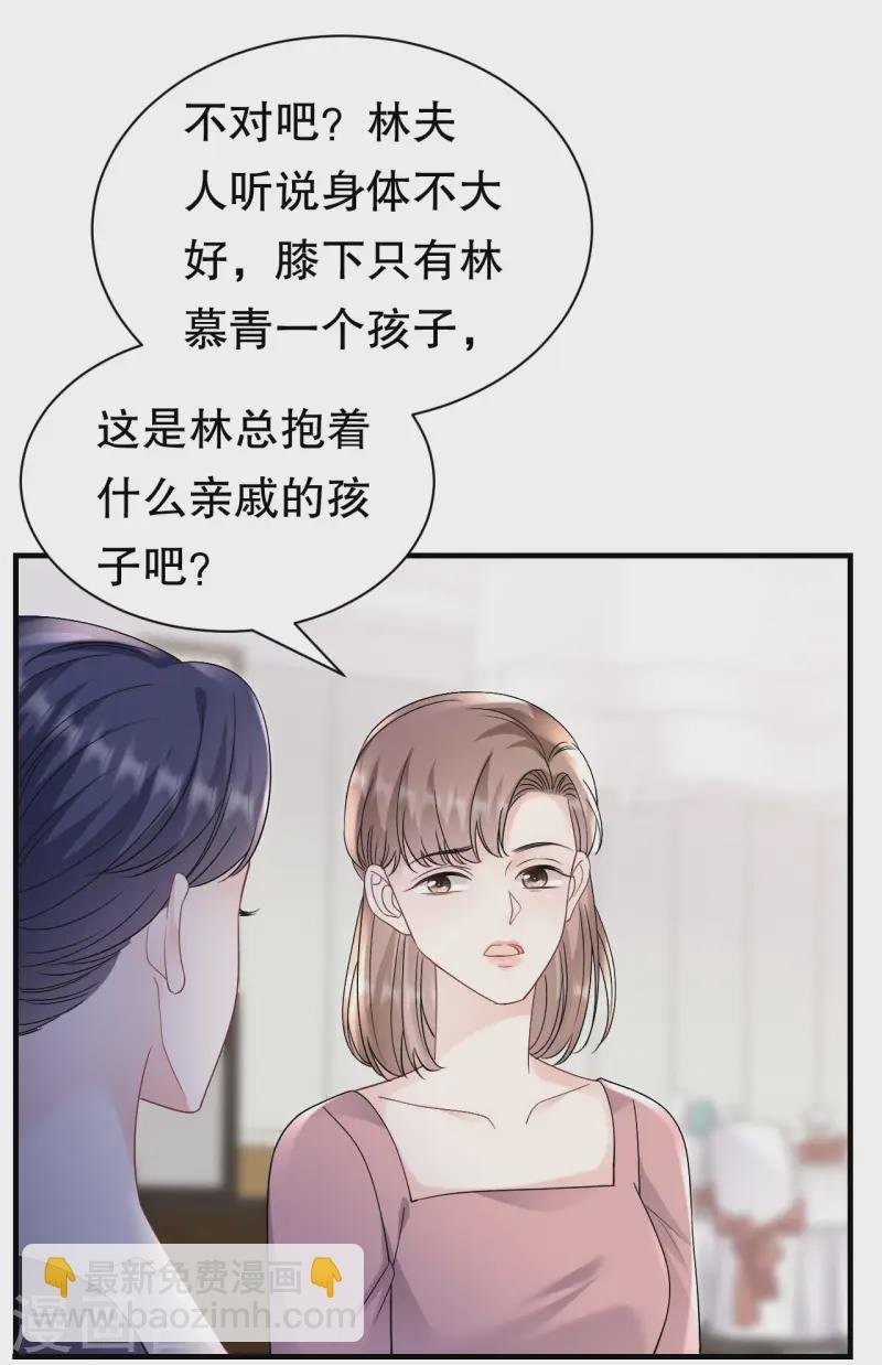 第163话 订婚宴