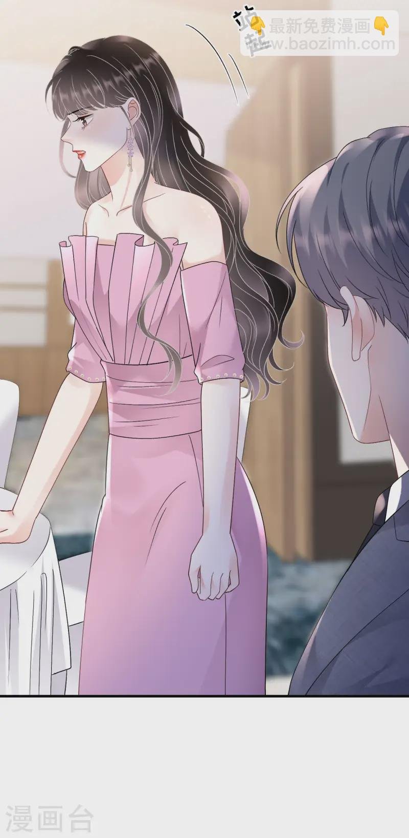 第163话 订婚宴
