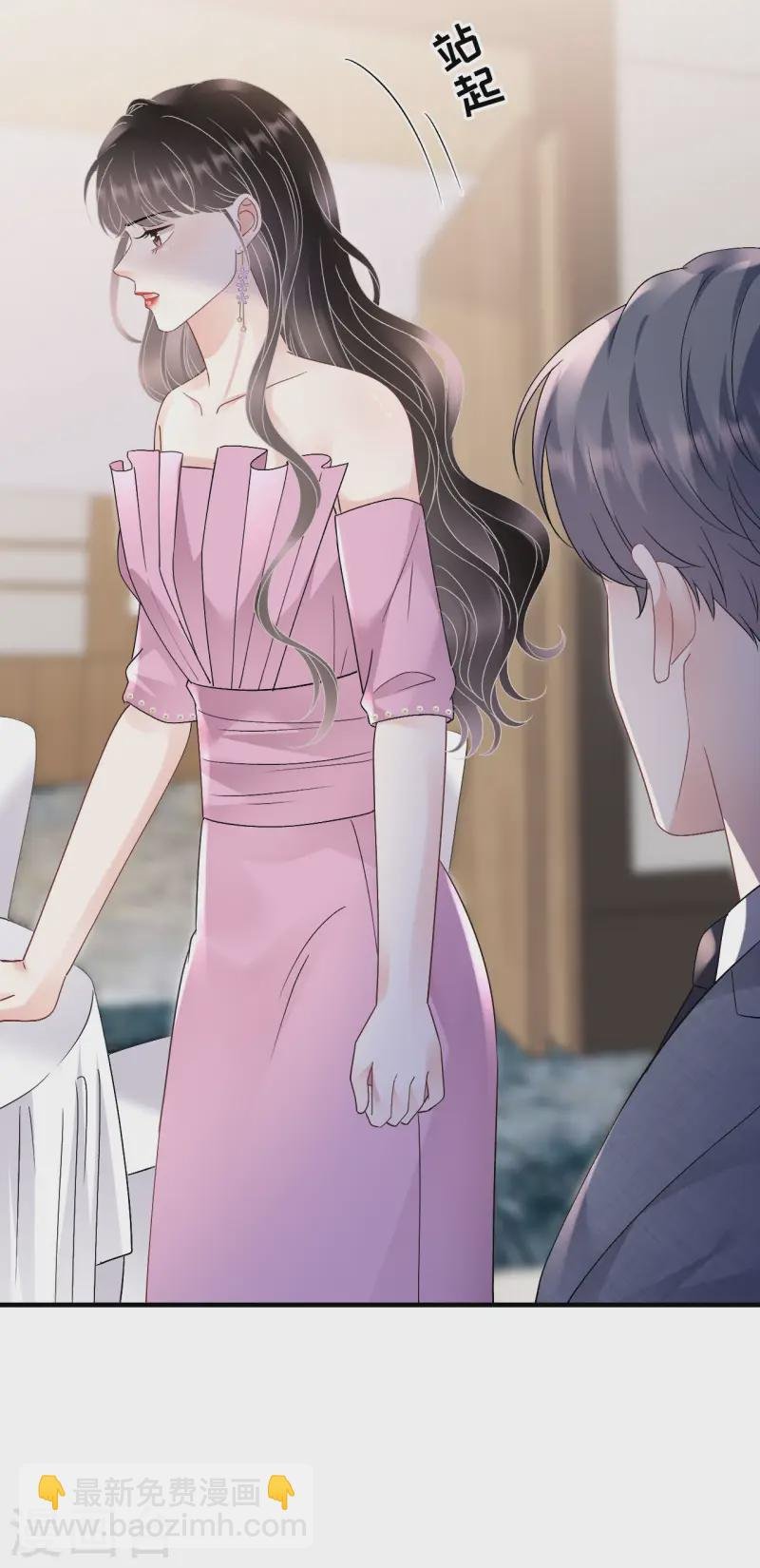 第164话 调查身世