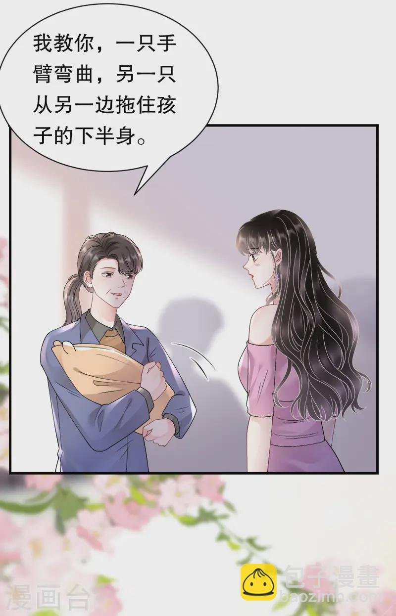 第164话 调查身世