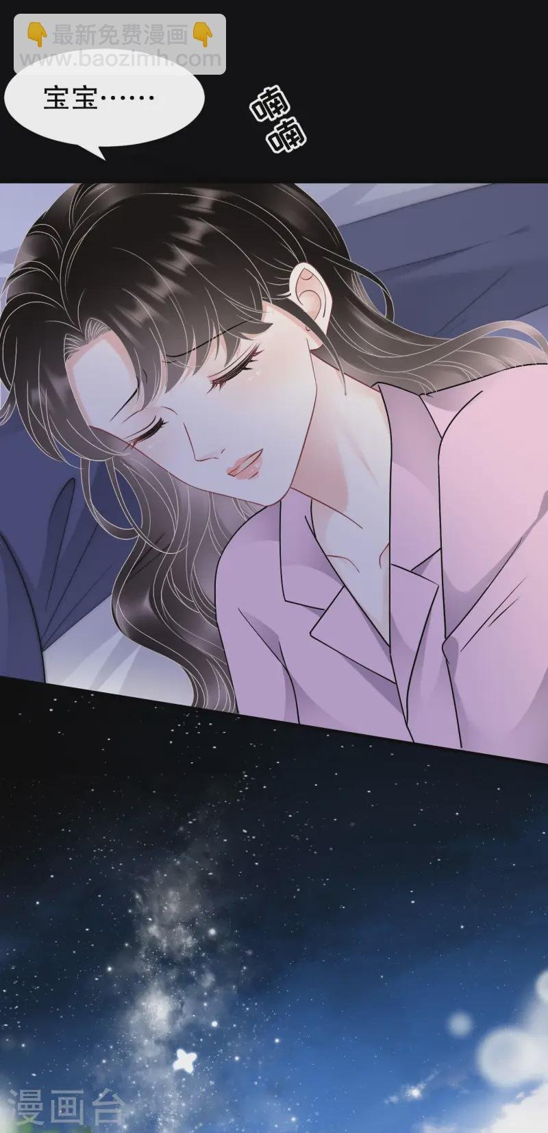 第164话 调查身世