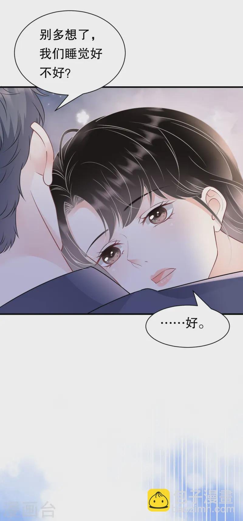 第164话 调查身世
