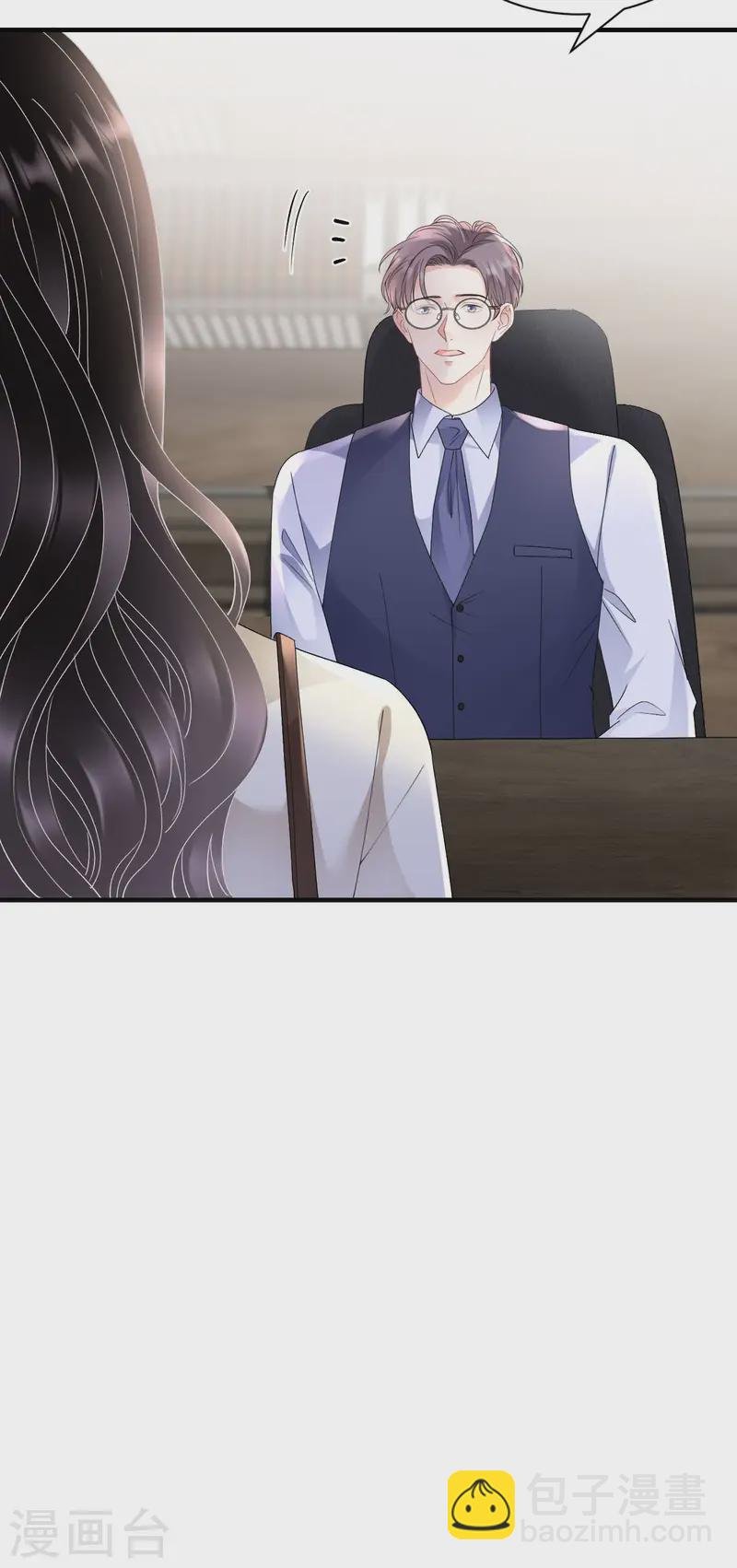 第165话 潜入林家